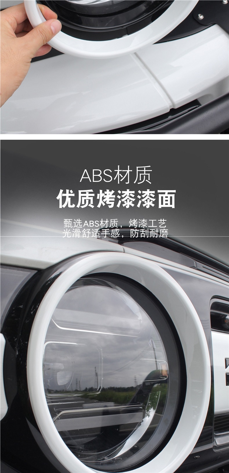 Suitable for Chery ICAR V23 front headlight decorative cover, headlight ring, eyebrow decorative frame, protective cover, modification accessories