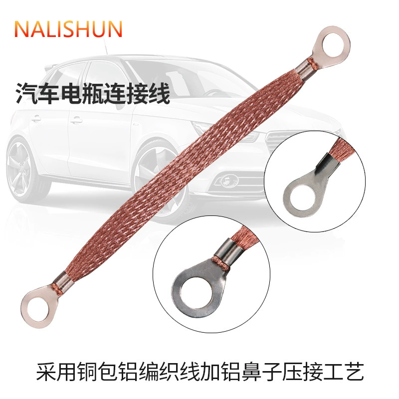 Автомобильный аккумулятор соединяет аккумулятор и соединяет аккумулятор с последовательным аккумулятором