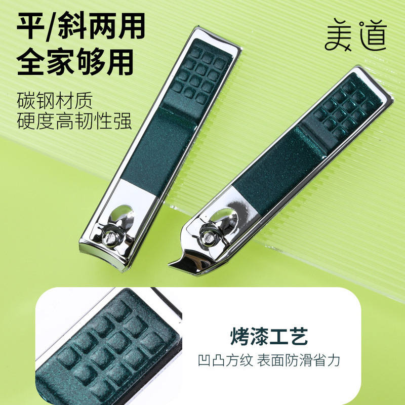 Meitao Manicure Tools Stainless Steel Carbon Steel Nail Cuppers Leather Bag Gift Gift Manicure Seven-Piece Beauty Set