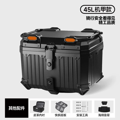 Motorcycle trunk, Universal Motorcycle Trunk, Electric - 45l-striped-model-lining-backrest-carbon-steel-quick-release-bottom-plate
