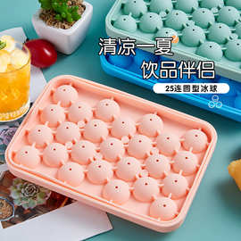 厂家25孔硅胶制冰冰球夏季调酒冰格厨房圆形硅胶冰块模具制冰盒