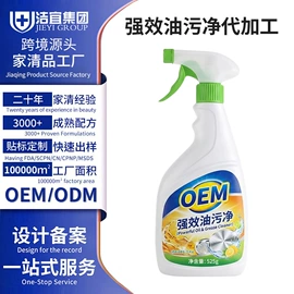 洗衣液;马桶洁厕剂;干洗剂