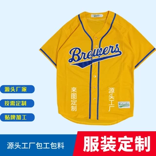 定制美式球衣街头嘻哈开衫棒球服短袖男女宽松大码T恤街舞潮