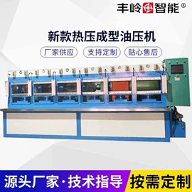 其他行业专用;液压整机;其他制鞋机械