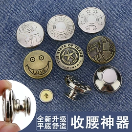 钮扣;服装饰品;拉链头