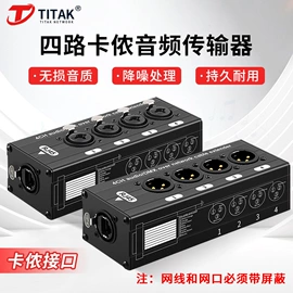 影音电器配件;其他数码产品;其他传输设备