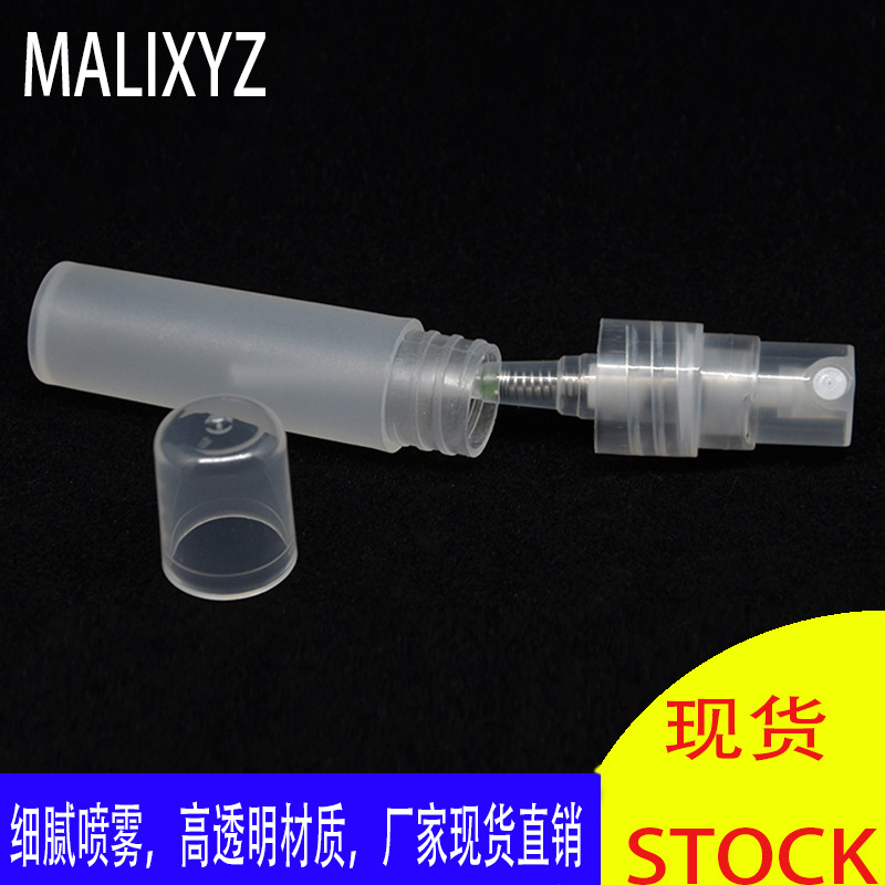 Fabricante en stock ventas 5ML10ML mini perfume sub-Botella perfume pluma botella de plástico pequeña botella de spray
