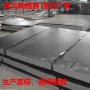 热轧冷轧dx51ddx52d钢板