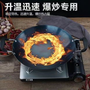 Thickened Double-ear Iron Pan Household Old-fashioned Restaurant Chef Wok Anti-scalding Design Round Bottom Wok Uncoated Iron Pan