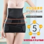 三合一产后加强塑身美体衣