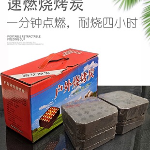 ��ȼ����̼���ù�ľ̿ȡů̼�o�����K��ȼ̿���I�ؙC����̿