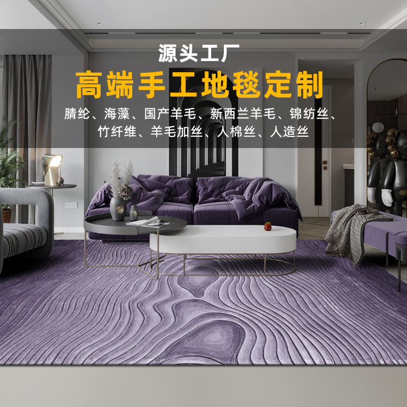 Fábrica de fuente de alfombra de lana de alta gama hotel sala de estar hecha a mano fácil de cuidar dormitorio gran área personalizada