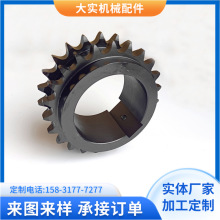 批发双排链轮  多种规格齿轮链轮 种类多型号全农机机械配件