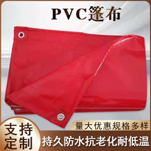 �񲼼Ӻ��ˮ����pvc�Ͳ���ˮ�����ꖲ����β������ﲼ���겼