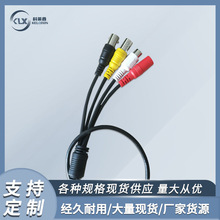 ���Sֱ�N6о���z��Cβ�������l��RCA+DCβ��