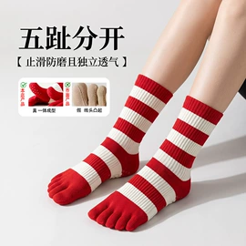 运动休闲棉袜;美腿袜压力袜;分趾袜