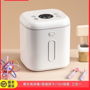 Free Shipping Baby Bottle Sterilizer Cabinet Baby with Drying Baby Special Uv Bottle Sterilizer Two-In-One Machine Sterilizer
