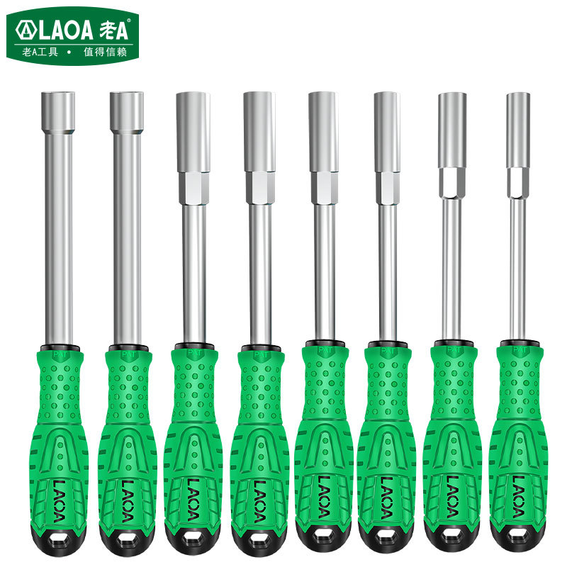 老A 深孔套筒螺丝刀外六角螺丝批套筒扳手加深六边起子7MM套筒