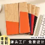 定制跨境记录三折本子