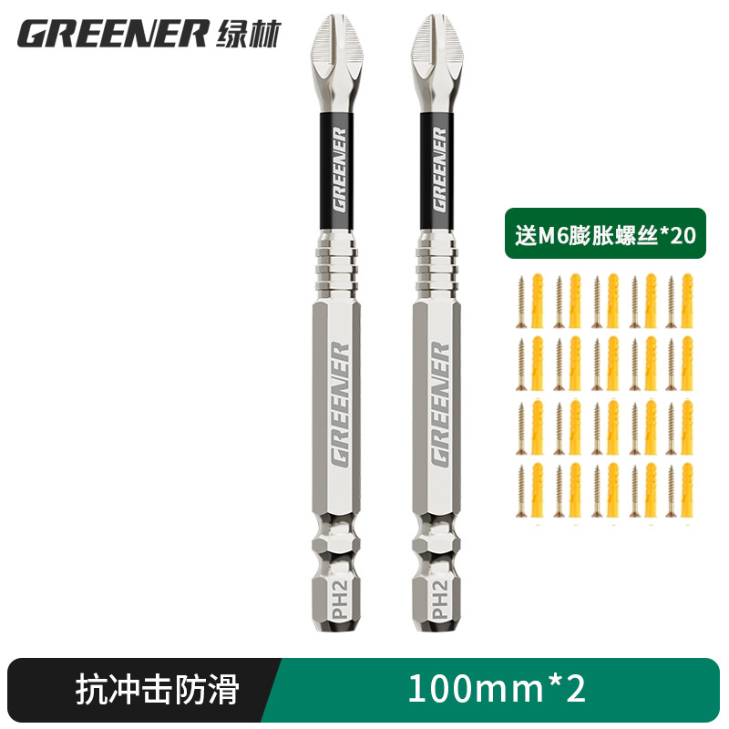 Lvlin impact antideslizante cruzado super duro destornillador eléctrico magnético fuerte taladro eléctrico con chaqueta de aire S2 conjunto de motor de tornillo image 47