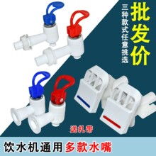 ���l1���ˮ�Cˮ������_�Pˮ���^ͨ��������I����ʽ����������