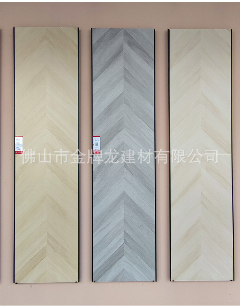 新中式奶油木纹砖仿古地砖600x1200鱼骨纹亚光地板砖佛山防滑瓷砖-阿里巴巴