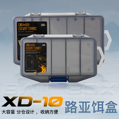 Luya box fishing accessories box storage box fishing gear Mino pencil fake bait box hard bait micro object thunder frog single-sided bait box