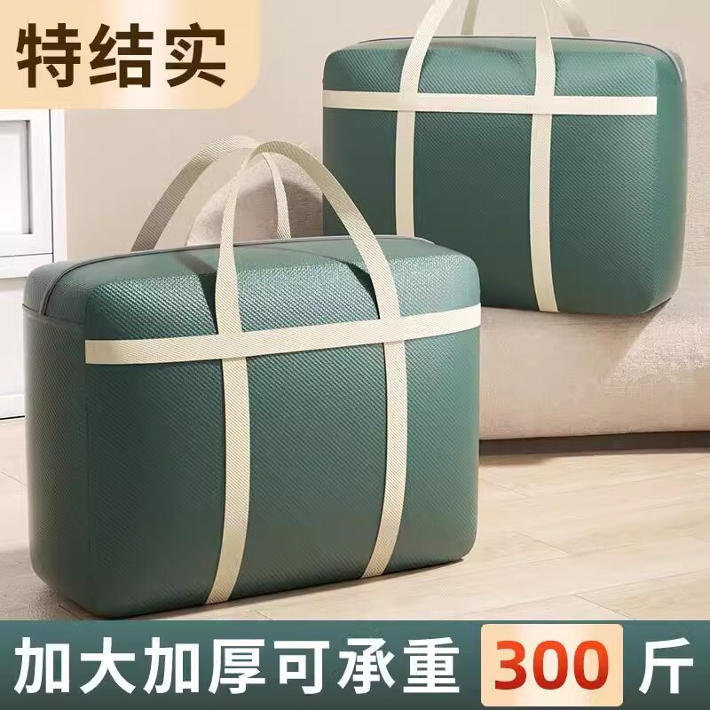 カスタマイズされた厚みのある引っ越し梱包寮キルト収納袋家庭用大型荷物防塵防湿引っ越し織バッグ|undefined