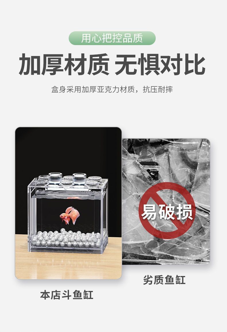 水母杯斗鱼盒透明塑料发光鱼缸摆摊造镜缸