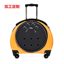 宠物拉杆箱定制 轻便时尚宠物背包pc透气猫包户出行宠物双肩包