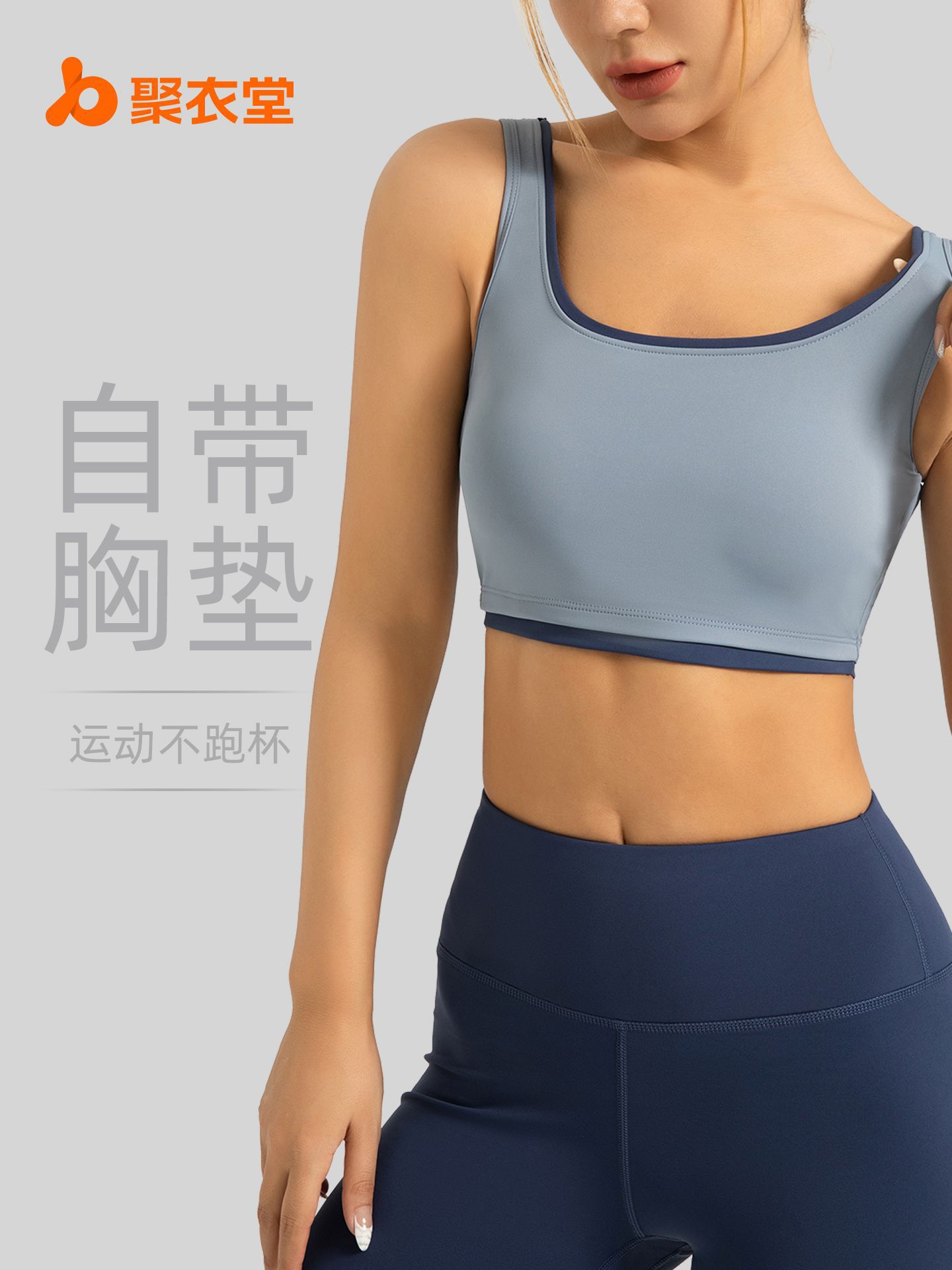 Chaleco deportivo transfronterizo de alta elasticidad con bloques de color y ribete, con sujetador incorporado, chaleco de yoga antichoque.