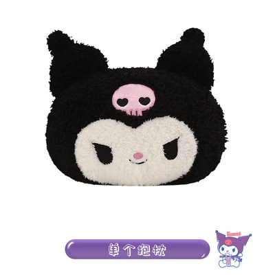 Mesh Half Pack Seat Cover | Seat cushion, seat cover - kuromi-pillow
