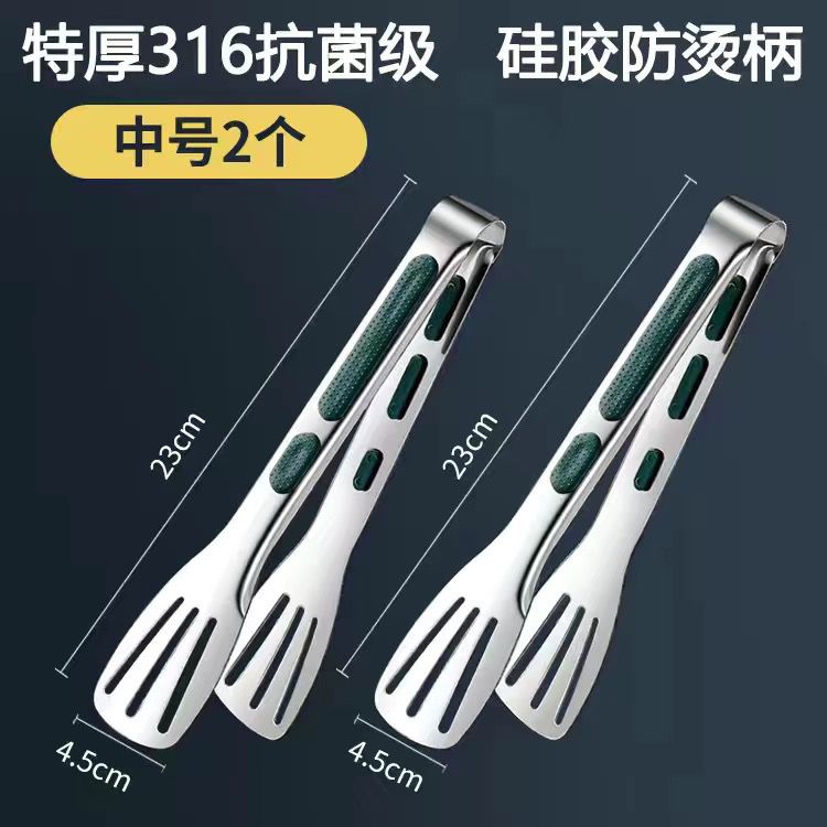 [316 항균등급으로 업그레이드 및 두꺼워짐] 더욱 두꺼워진 미끄럼 방지 손잡이 [중형 2개]