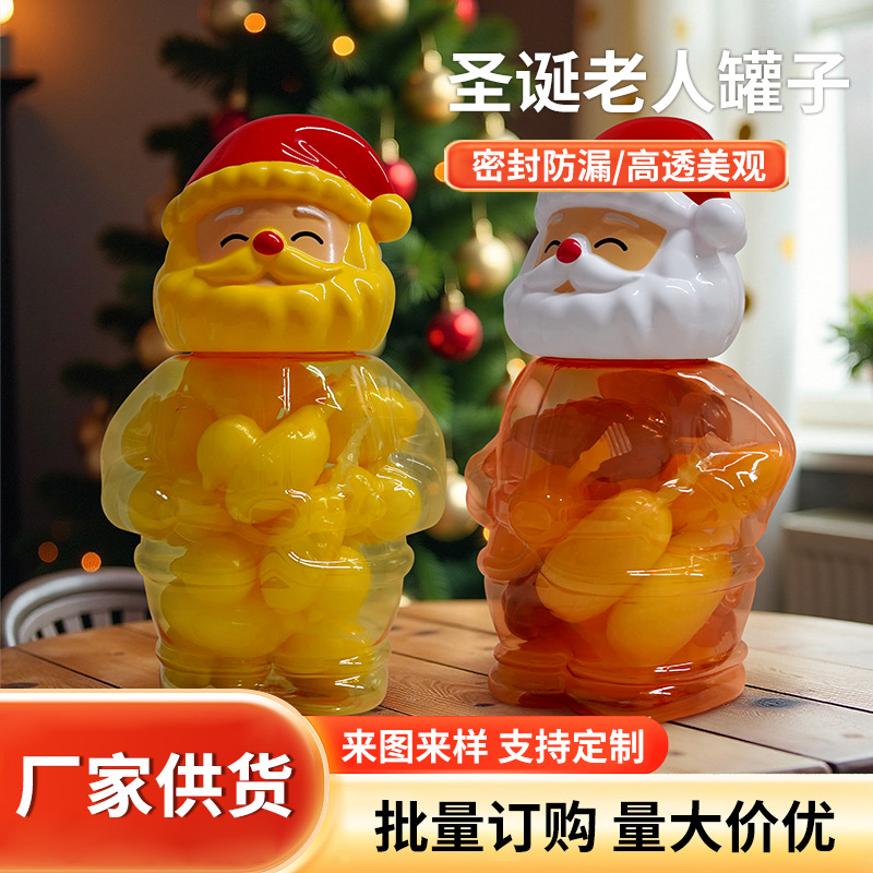卡通圣诞老人密封罐子食品级带盖糖果饼干零食储存收纳罐跨境批发