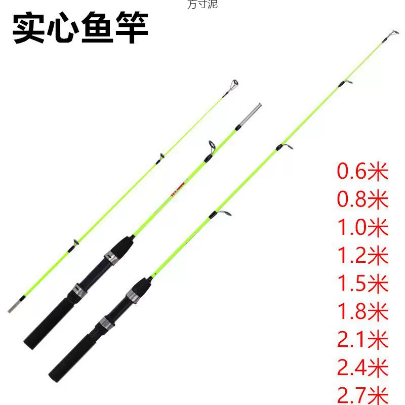 实心玻璃钢路亚竿套装钓鱼竿冰钓竿超硬海竿抛竿远头竿渔具亚马逊