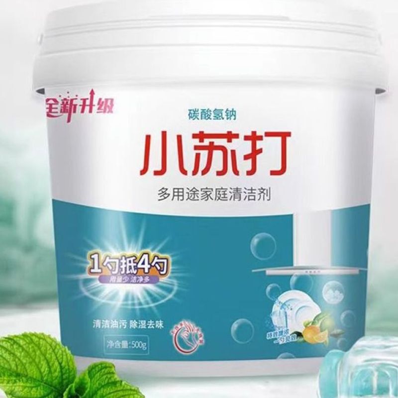 Baking Soda Powder Cleans and Removes Oil Stains, Laundry Brush, Shoe Kitchen Descaling, Removes Yellow Stains and White Teeth, Multi-Purpose All-Purpose Cleaner