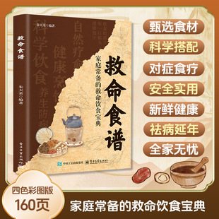 ����ʳ�V ��֢�ٲ�ȡ�ķ���Ӽҳ��了���׌W�ƌW�����ʳ�����