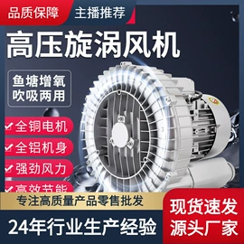 离心泵;其他家居智能;炊事设备