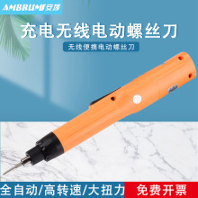 ����ԭװ��Ʒ 12v�綯��˿�� 11��Ť������ �ɳ�繤ҵ����������