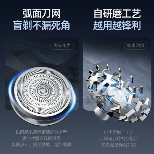 Mini Electric Shaver Compact Fast Charging Home Travel Men's Razor Portable Car Beard Trimmer