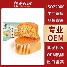 红枣干;西式糕点;混合坚果