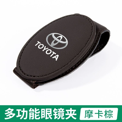 Car Glasses Clip/Bill Clip Camry car glasses clip Lei - mocha-brown