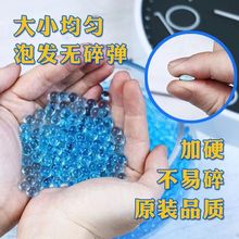 ��ˮ����7-8mmˮ��ˮ������ͯ���ͨ�ü�Ӳܛ�ӏ���ˮ�鏗��ˮ��