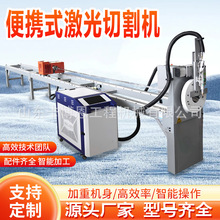 光纤激光切割机全自动大功率激光金属不锈钢碳钢铜铝板切管一体机