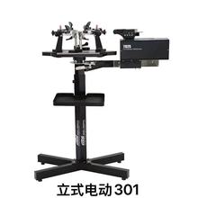 羽毛球拍拉线机穿线机绕线机手摇立体拉线机网拍拉线机球拍拉线机