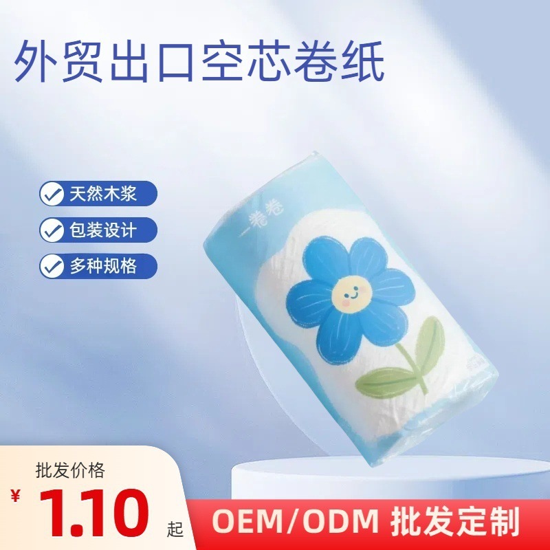 Rollo de papel fábrica al por mayor comercio exterior rollo de papel grande papel higiénico venta al por mayor fábrica hogar sanitario rollo de papel higiénico