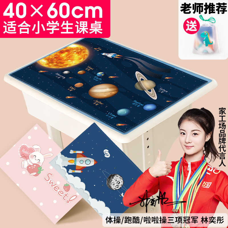 Primary School Students Placemat School Meals Children's Table Mat Lunch Heat Insulation Mat Grade One Tablecloth Waterproof and Oil-proof Tablecloth Primary School Students Placemat School Meals Children's Table Mat Lunch Heat Insulation Mat Grade One Tablecloth Waterproof and Oil-proof Tablecloth