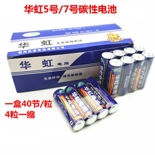 SlA5̖7̖늳̖AAA̖1.5V̼bR..