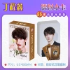 Ding Chengxin