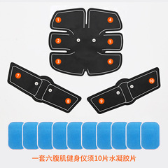 Manufacturer wholesale abdominal muscle trainer replacement gel sheet abdominal muscle patch accessories hydrogel massage replacement patch